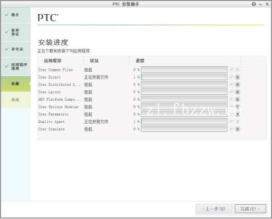 Creo_2.0系列软件下载,截图,安装,Creo,点击,然后,第6张