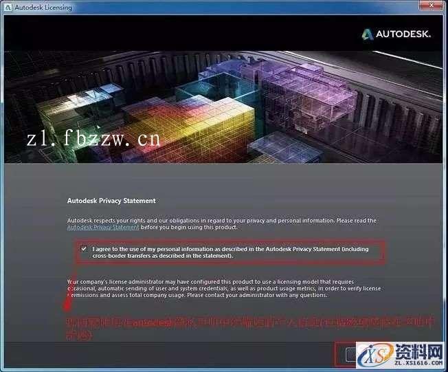 3dmax2015_64bit软件下载,点击,安装,激活,选择,解压,第12张