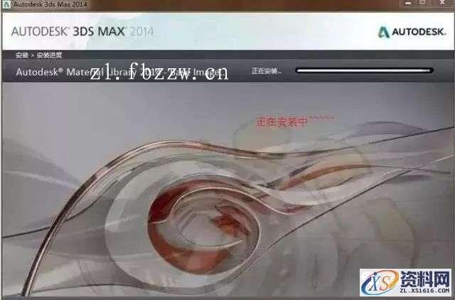 3dmax2014_64bit软件下载,点击,安装,注册机,选择,运行,第7张