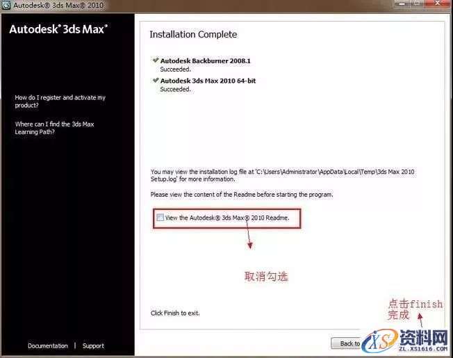3dmax2010_32&amp;64bit软件下载,点击,安装,激活,注册机,选择,第14张