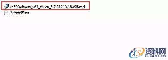 Rhino_5.0_64bit软件下载,安装,验证,点击,授权,解压,第2张