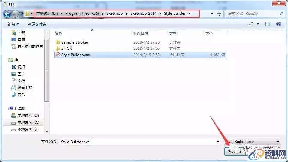Sketchup_2014_32-64bit软件下载,安装,点击,打开,选择,盘,第15张