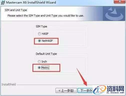 Mastercam X6_64bit软件下载,选择,文件,第11张