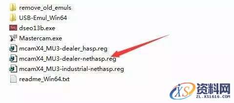 Mastercam X6_64bit软件下载,选择,文件,第18张