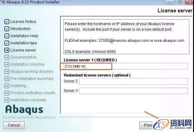Abaqus6.13_64bit软件下载,点击,next,变量,打开,第20张