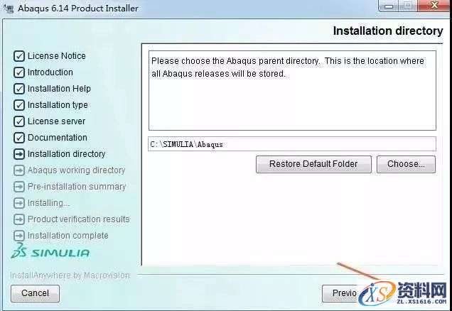 Abaqus 6.14-4_64bit软件下载,文件,选择,盘,步骤,安装,完成,第21张