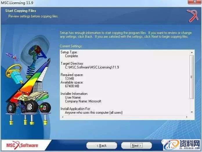 MSC_Adams_v2014_32bit软件下载,文件,安装,完成,第16张