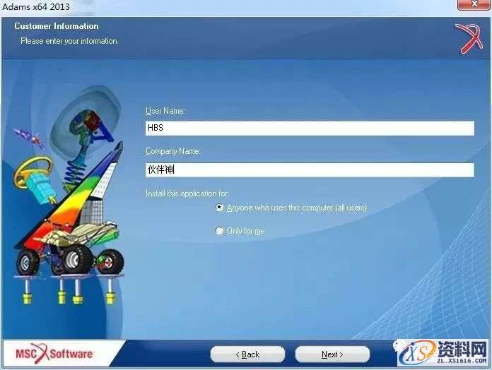 MSC_Adams_v2013_64bit软件下载,点击,安装,next,选择,变量,第18张