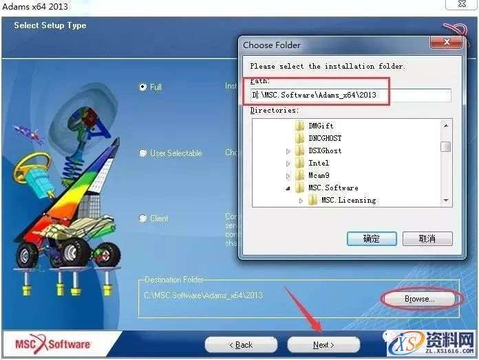 MSC_Adams_v2013_64bit软件下载,点击,安装,next,选择,变量,第19张