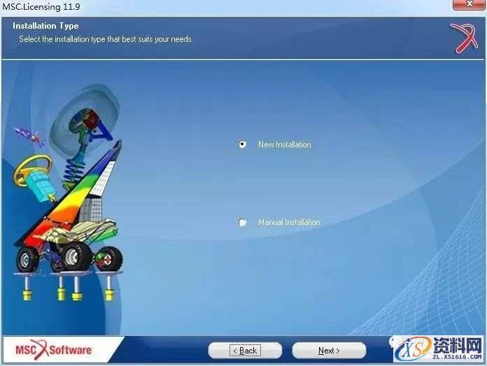 MSC_Adams_v2013_32bit软件下载,点击,安装,next,选择,变量,第10张