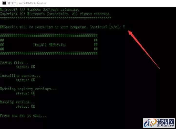 office2010_64bit软件下载,选择,安装,盘,第10张