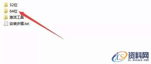 Project2016_32-64bit软件下载,选择,文件,安装,第2张