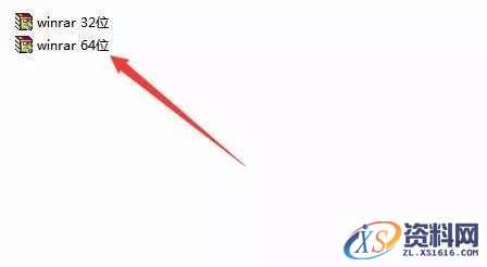 win8专业版64位软件下载,选择,文件,安装,第22张