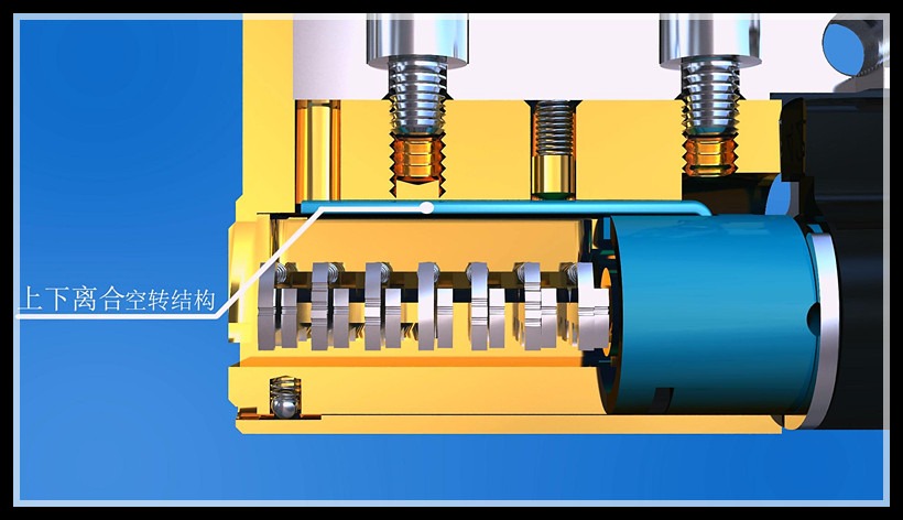 空转锁的结构3D图解(图文教程),空转锁的结构3D图解,结构,机构,什么,第36张