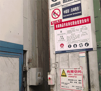 机械加工过程中的危险因素(图文教程),机械加工过程中的危险因素,要求,采用,一般,第12张