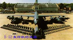 飞机的起落装置及机载设备-航空军械(图文教程),飞机的起落装置及机载设备-航空军械,安装,性能,设备,第2张