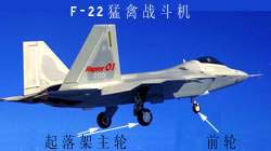 飞机的起落装置及机载设备-起落架的布置形式-前三点式起落架(图文教程) ...,飞机的起落装置及机载设备-起落架的布置形式-前三点式起落架,采用,尺寸,设备,第1张