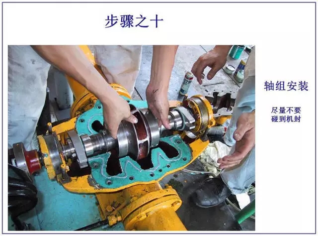 机械密封技术(图文教程),机械密封技术,要求,采用,用于,第13张