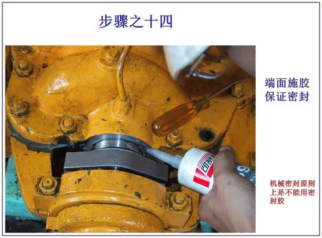 机械密封技术(图文教程),机械密封技术,要求,采用,用于,第17张