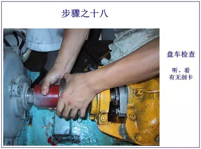 机械密封技术(图文教程),机械密封技术,要求,采用,用于,第21张