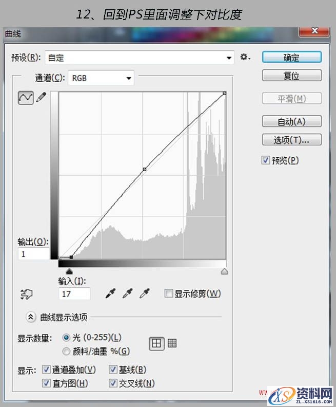 PS结合SAI把高清美女转为清爽的仿手绘效果教程(图文教程),PS结合SAI把高清美女转为清爽的仿手绘效果教程,如图,第16张