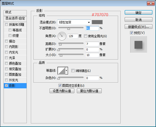 Photoshop如何制作漂亮的蕾丝花纹字教程(图文教程),Photoshop如何制作漂亮的蕾丝花纹字教程,文件,选择,这个,第45张