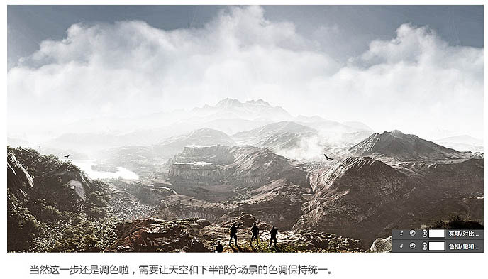 制作大气战斗游戏网站主页图片的PS教程(图文教程),制作大气战斗游戏网站主页图片的PS教程,设计,什么,角度,第9张