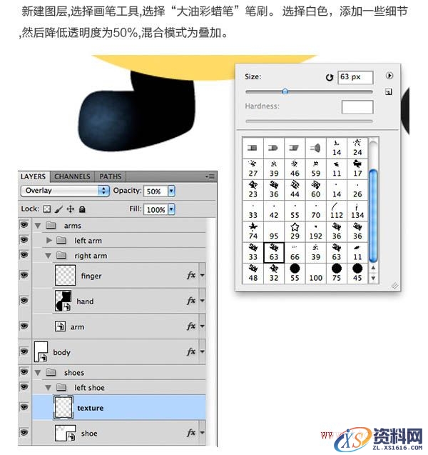 PS结合AI绘制精致的3D小黄人教程(图文教程),PS结合AI绘制精致的3D小黄人教程,绘制,第31张