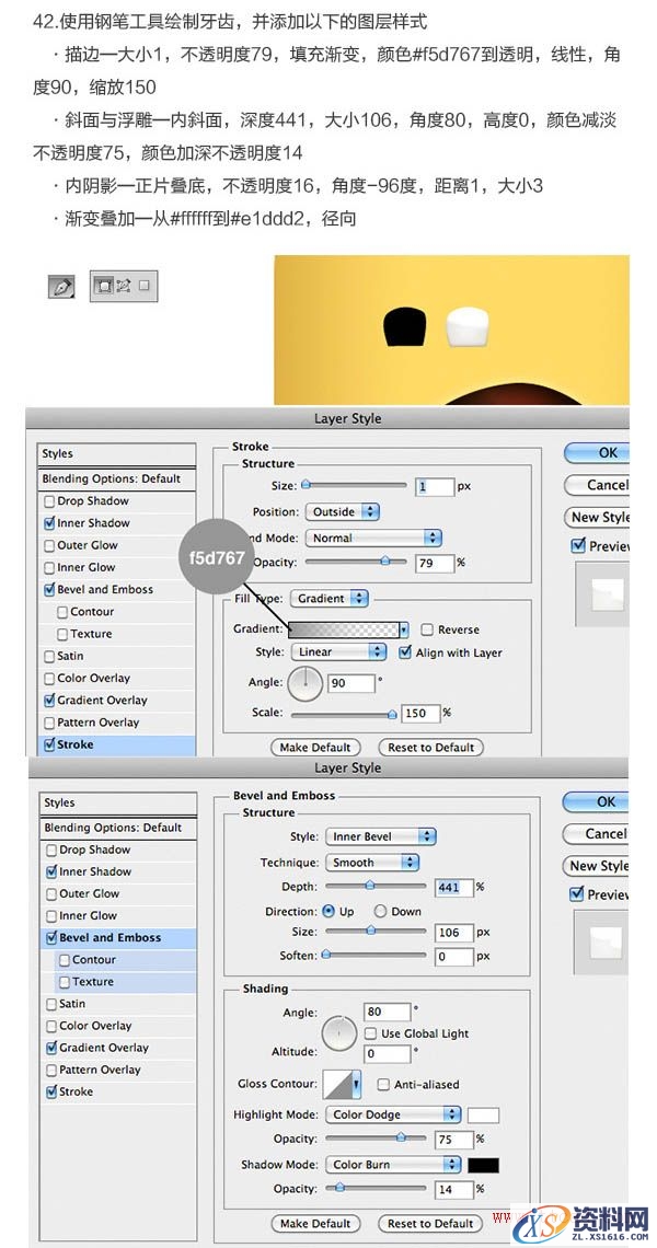 PS结合AI绘制精致的3D小黄人教程(图文教程),PS结合AI绘制精致的3D小黄人教程,绘制,第58张