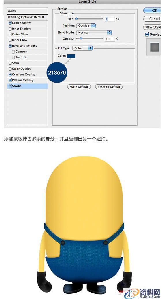 PS结合AI绘制精致的3D小黄人教程(图文教程),PS结合AI绘制精致的3D小黄人教程,绘制,第44张