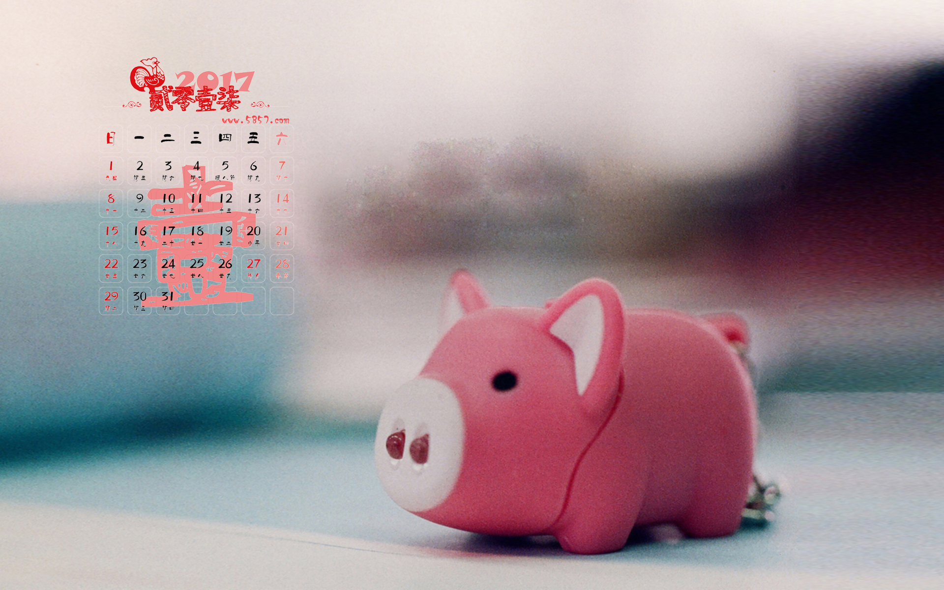 2017年日历可爱唯美图片高清图片(图文教程),2017年1月日历可爱唯美图片高清壁纸,图片,第8张