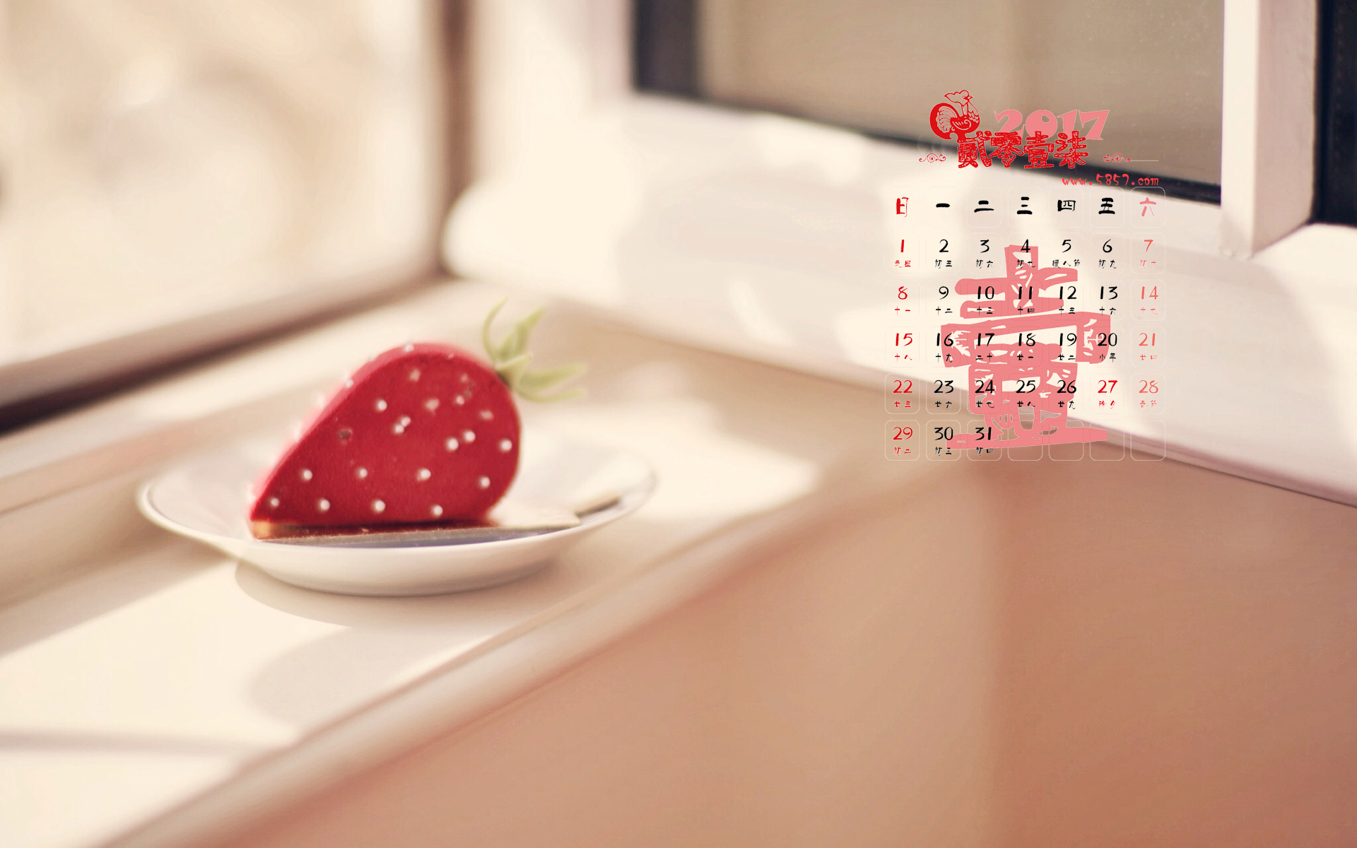 2017年日历可爱唯美图片高清图片(图文教程),2017年1月日历可爱唯美图片高清壁纸,图片,第4张