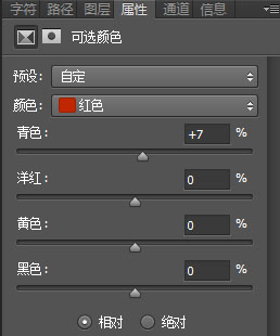 Photoshop快速制作中国风古典园林人物图片教程(图文教程),Photoshop快速制作中国风古典园林人物图片教程,选择,这个,什么,第6张