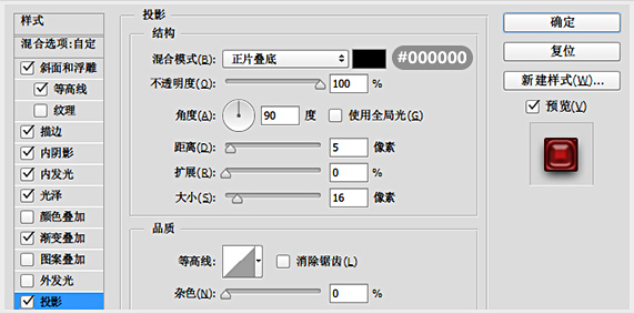 在Photoshop中制作血腥恐怖字体效果(图文教程),20150309_1936,设计,文件,选择,第15张