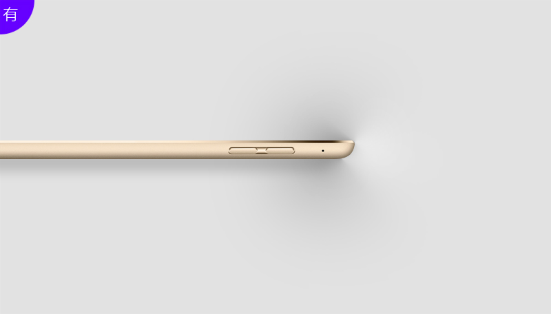 教你3招快速绘制提升格调感的阴影效果(图文教程),uisdc-shadow-2016101012,产品,文件,选择,第12张