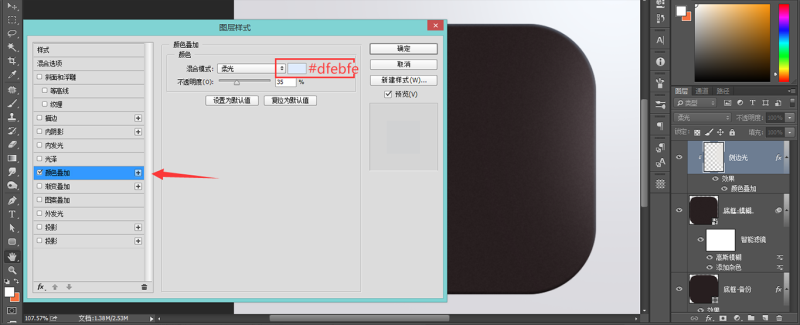 手把手教你绘制光影巧妙的3D精灵球(图文教程),swxf201608167,采用,设计,结构,第9张