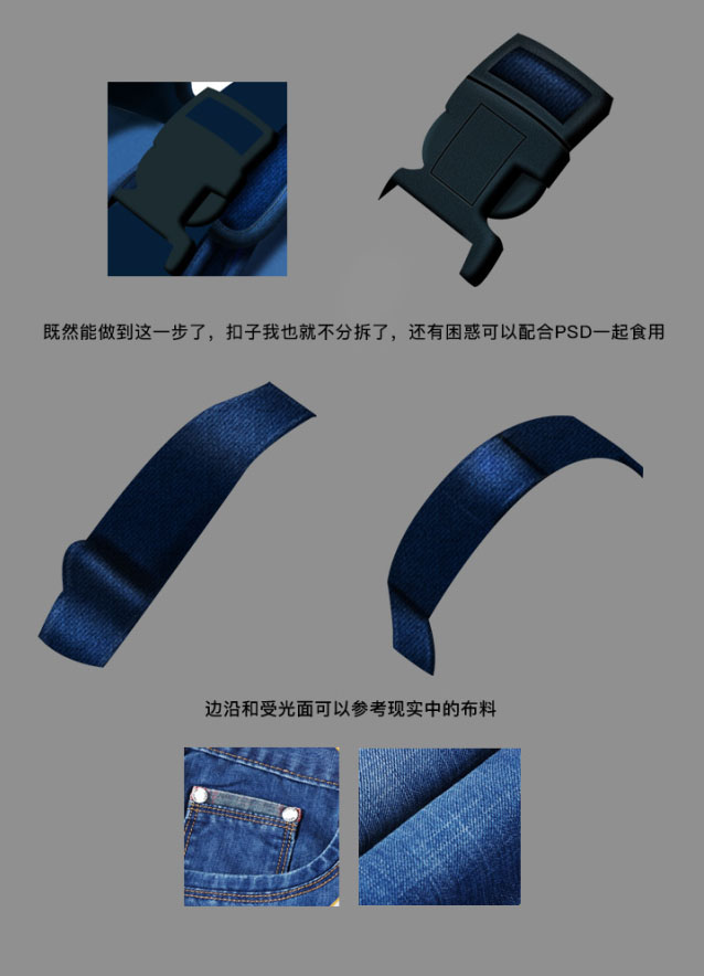 Photoshop制作一双厚实的凉鞋(图文教程),Photoshop制作一双厚实的凉鞋,结构,完成,角度,第21张