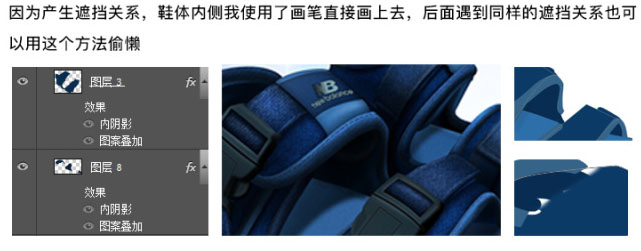 Photoshop制作一双厚实的凉鞋(图文教程),Photoshop制作一双厚实的凉鞋,结构,完成,角度,第8张