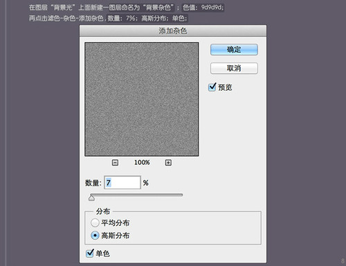 PS进阶教程！30分钟拟物图标速成记之直刀篇(图文教程),PS进阶教程！30分钟拟物图标速成记之直刀篇,设计,结构,文件,第7张