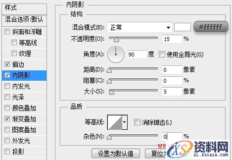 PS教程！手把手教你绘制精致写实的笔记本图标(图文教程),PS教程！手把手教你绘制精致写实的笔记本图标,选择,这个,形状,第28张