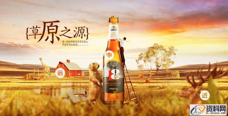 从这四个方面挑选图片素材，可以提高电商设计的出图质量(图文教程) ...,bp2016082130,设计,产品,一般,第30张