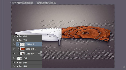 PS进阶教程！30分钟拟物图标速成记之直刀篇(图文教程),PS进阶教程！30分钟拟物图标速成记之直刀篇,设计,结构,文件,第67张