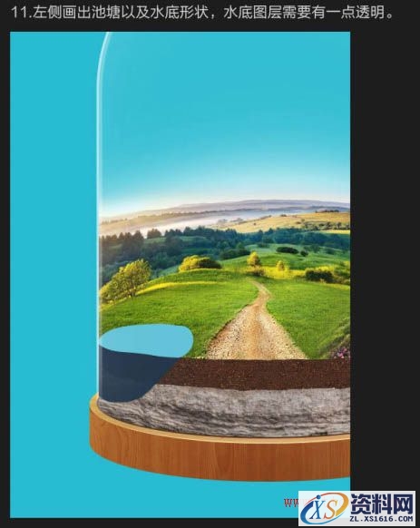 Photoshop制作浪漫的超现实情人节海报教程(图文教程),Photoshop制作浪漫的超现实情人节海报教程,产品,步骤,角度,第22张