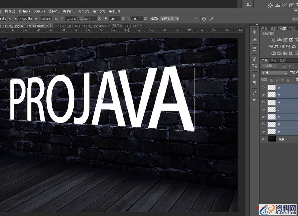 教你打造效果超逼真的动态闪烁霓虹灯(图文教程),nhd2015012528,要求,一般,选择,第7张