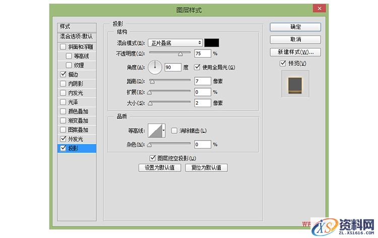 教你打造酷炫的荧光灯字体效果(图文教程),28tg20151012,设计,一般,选择,第27张