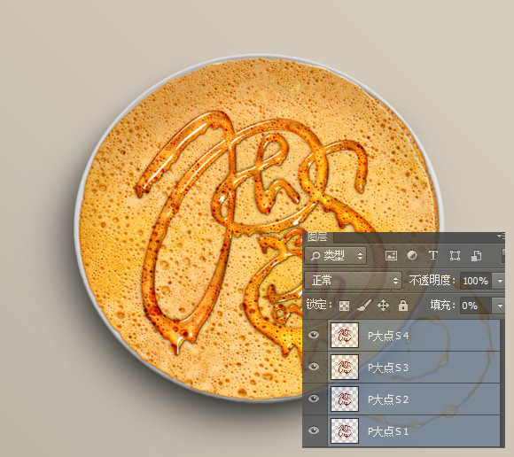新人小技巧！PS里不透明度和填充有什么区别？(图文教程),5lzx20160428,这个,什么,加强,第6张