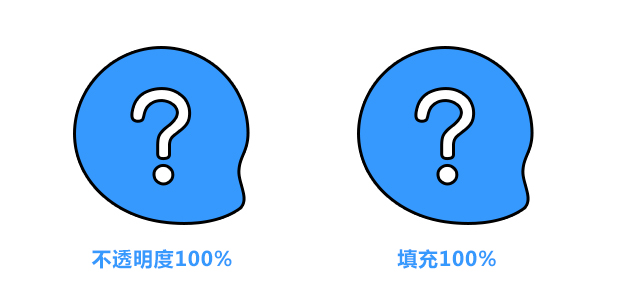 新人小技巧！PS里不透明度和填充有什么区别？(图文教程),4lzx20160428,这个,什么,加强,第3张