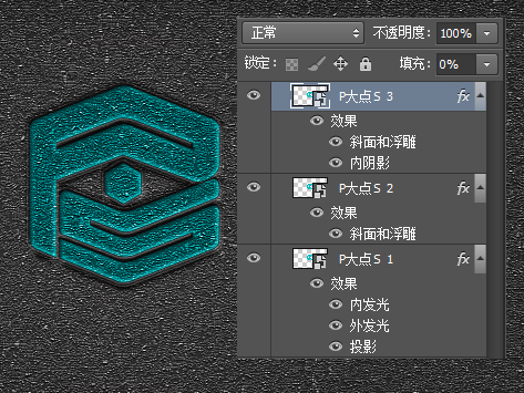 新人小技巧！PS里不透明度和填充有什么区别？(图文教程),9lzx20160428,这个,什么,加强,第10张