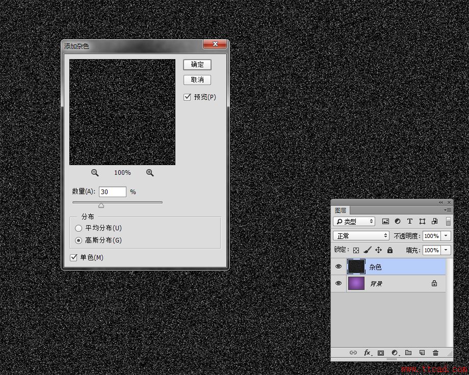 PS新手教程！手把手教你创建突出焦点的放射状背景(图文教程) ...,ifeiwutut55-02,采用,设计,文件,第2张