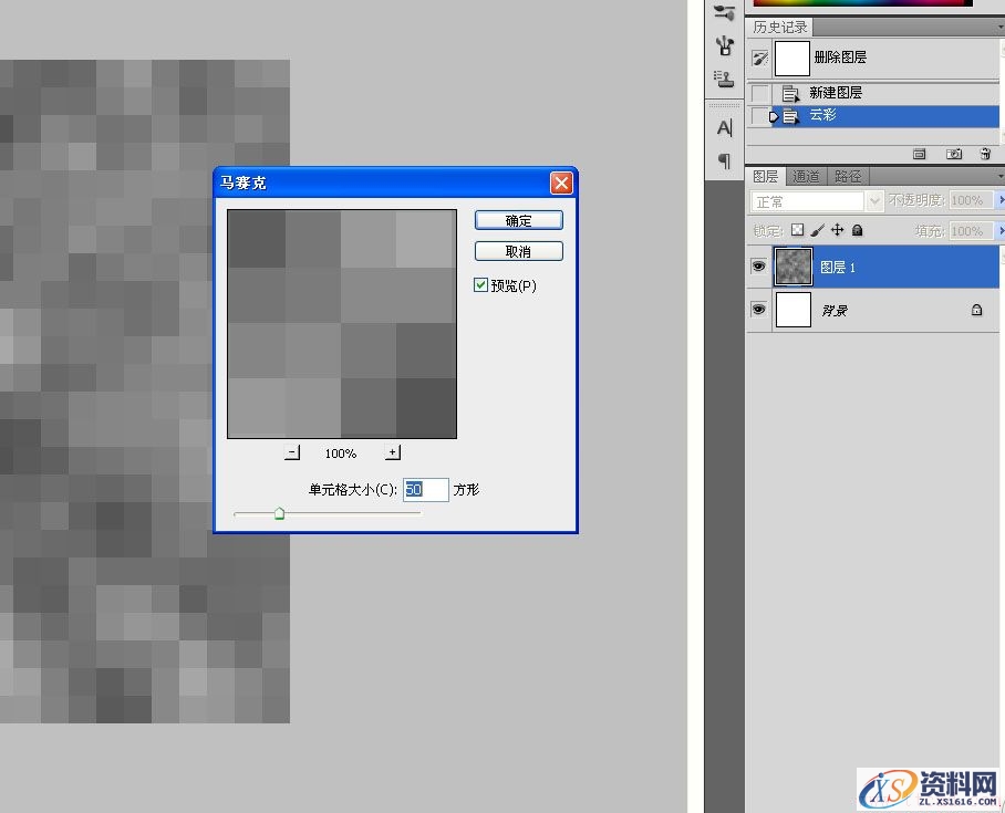 PS新手教程！教你快速绘制精致有格调的马赛克背景(图文教程) ...,9bj20150121,尺寸,这个,什么,第7张